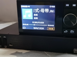 H6高级音频媒体DSD播放器